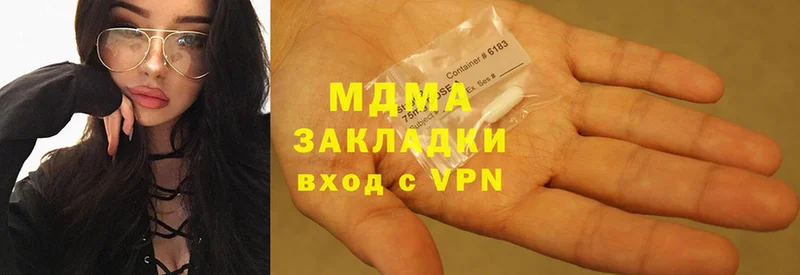 MDMA кристаллы  как найти   Ртищево 